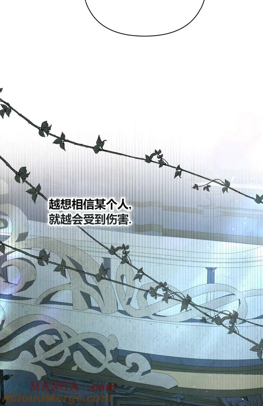 第09话 第69页