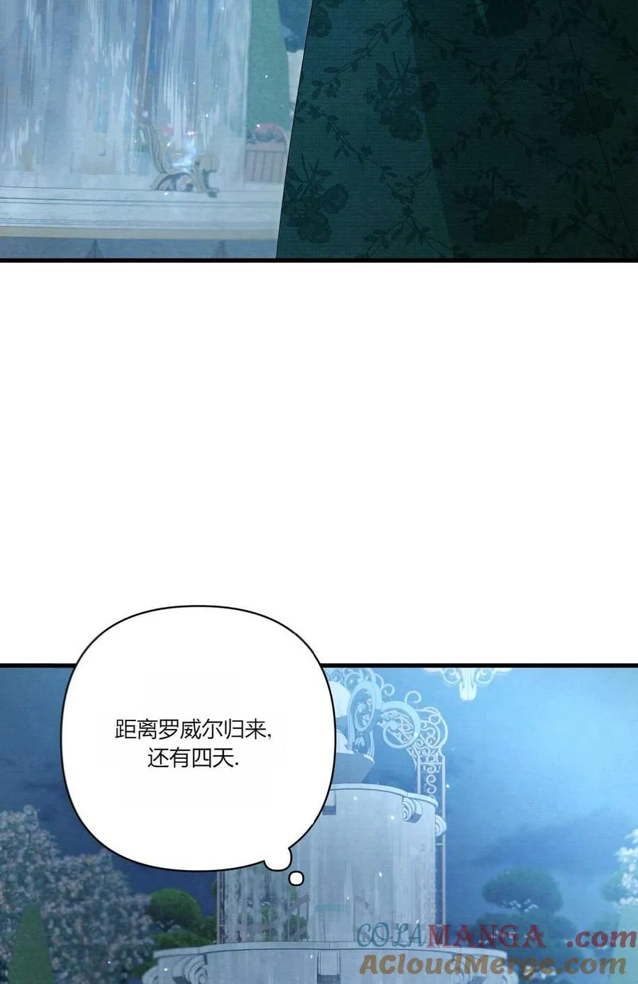 第09话 第73页