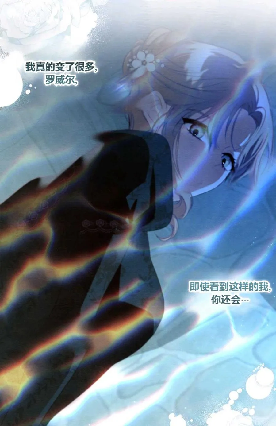 第09话 第76页