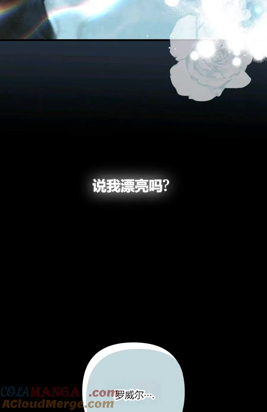 第09话 第77页