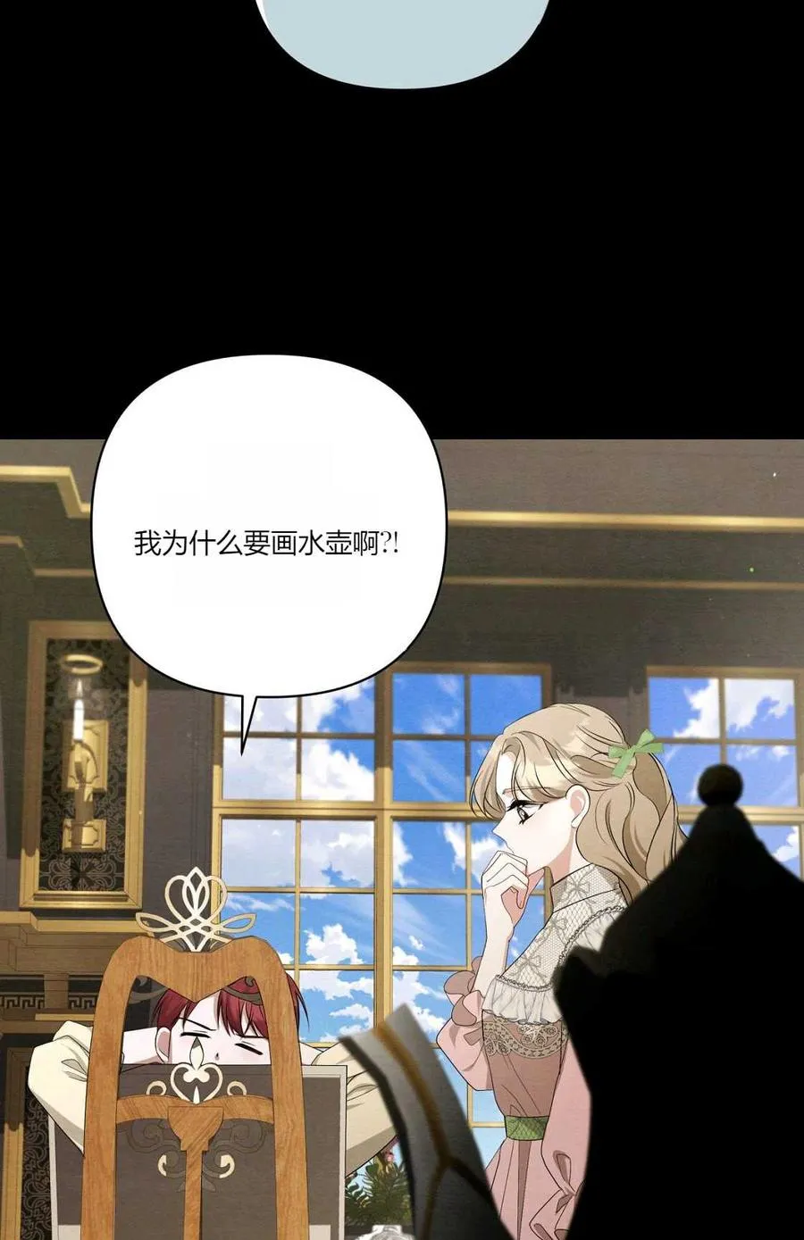 第09话 第78页