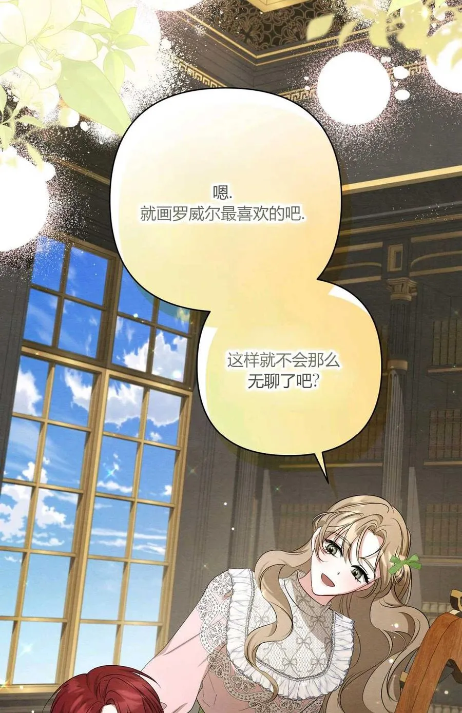 第09话 第80页