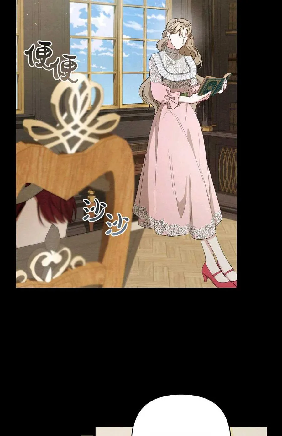 第09话 第82页