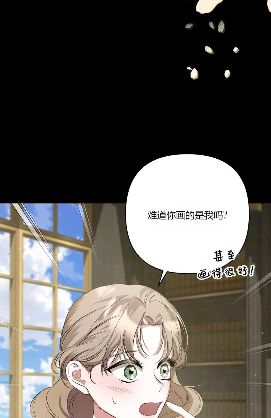 第09话 第86页