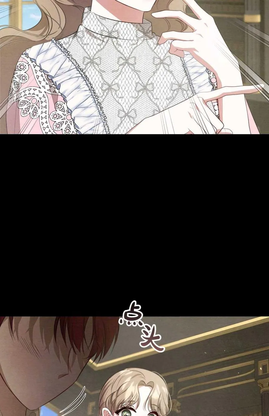 第09话 第87页