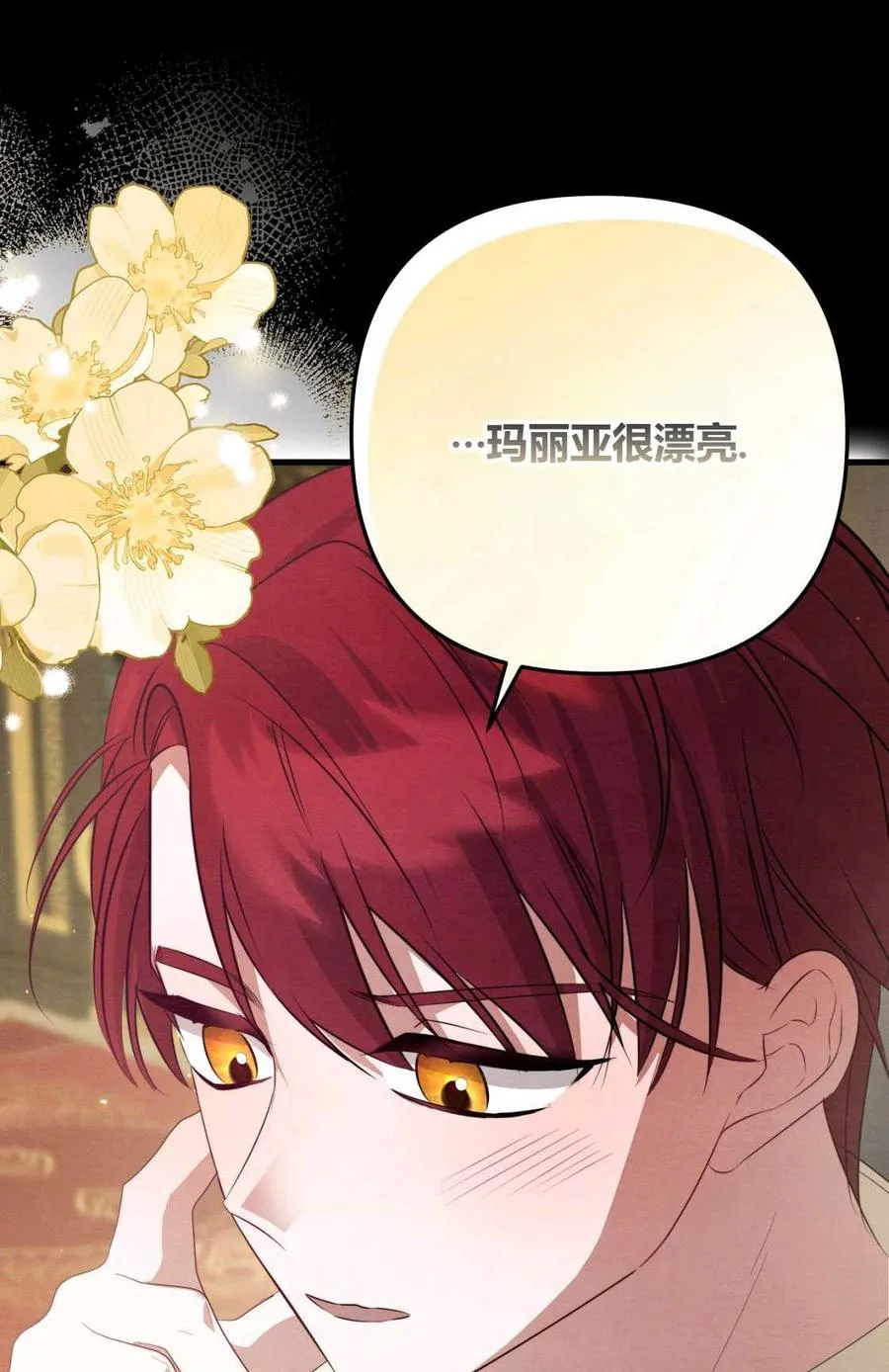 第09话 第90页