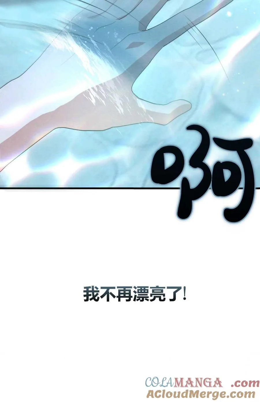 第09话 第93页
