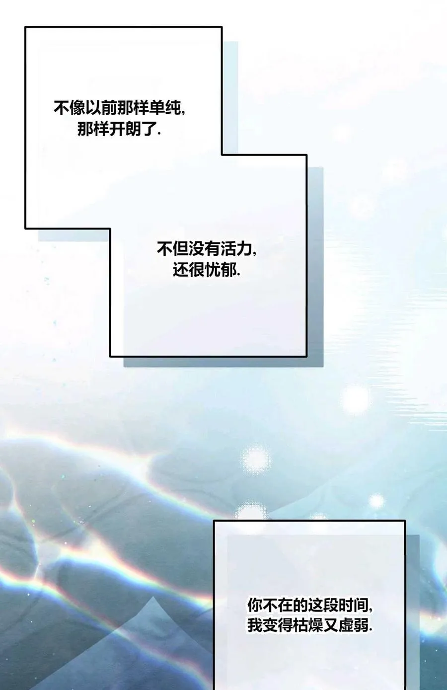 第09话 第94页