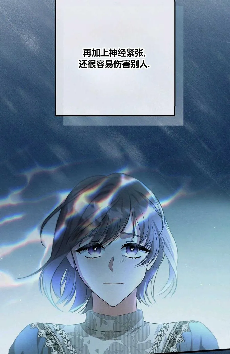 第09话 第96页