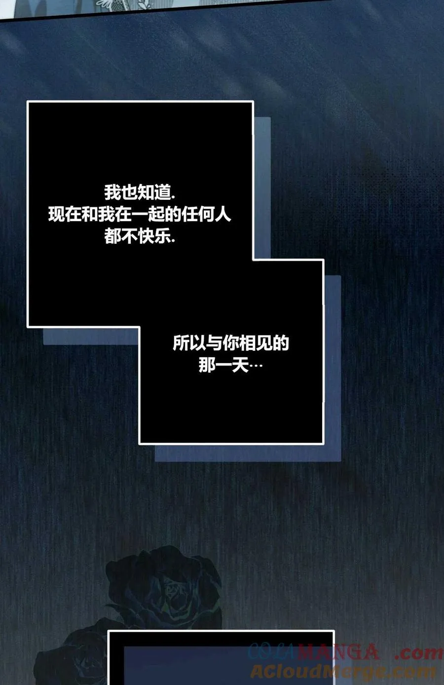 第09话 第97页