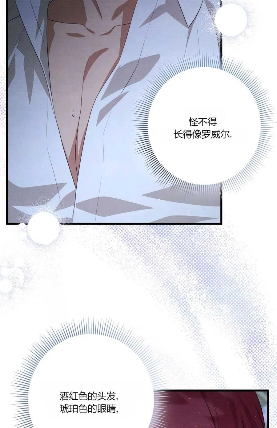 第09话 第103页