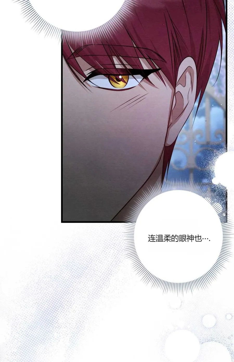 第09话 第104页
