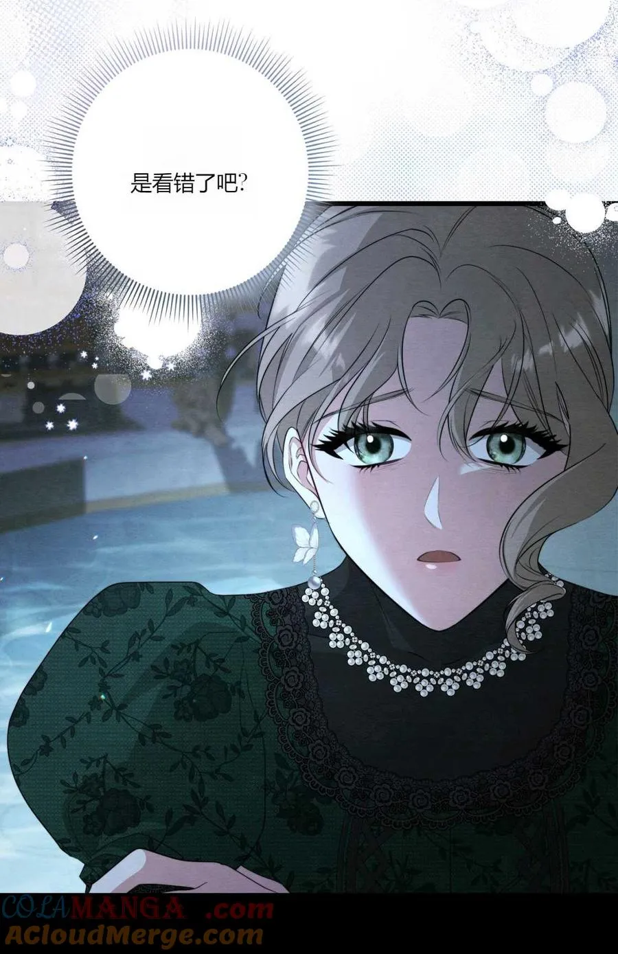 第09话 第105页