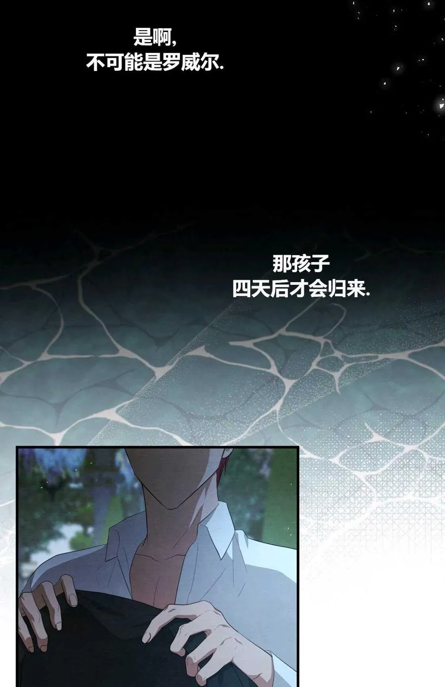 第09话 第106页