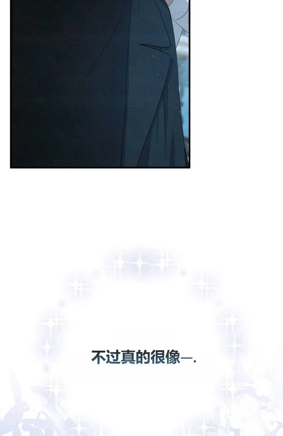第09话 第107页