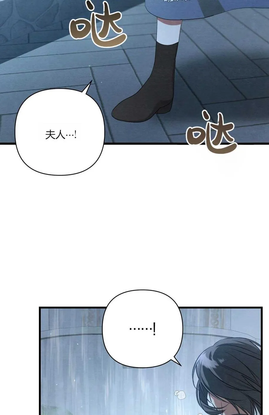 第09话 第110页