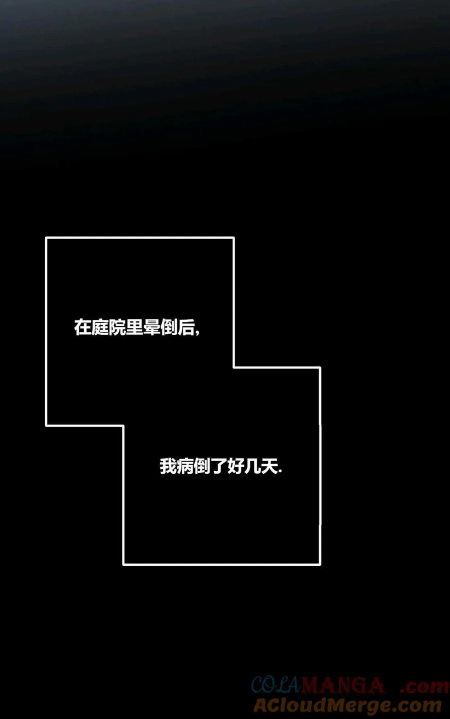 第09话 第113页