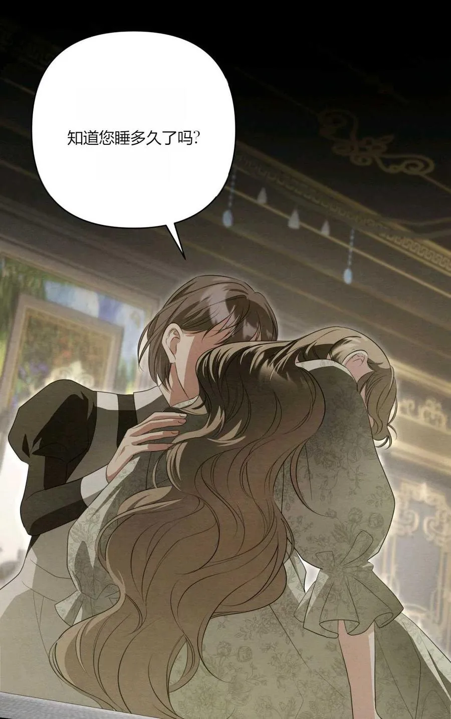 第09话 第114页
