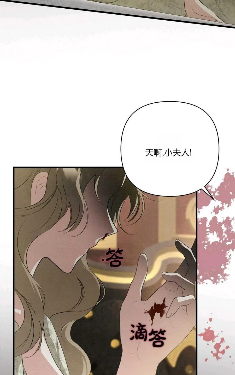 第09话 第115页