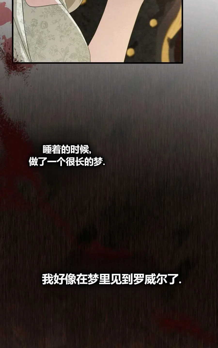 第09话 第116页