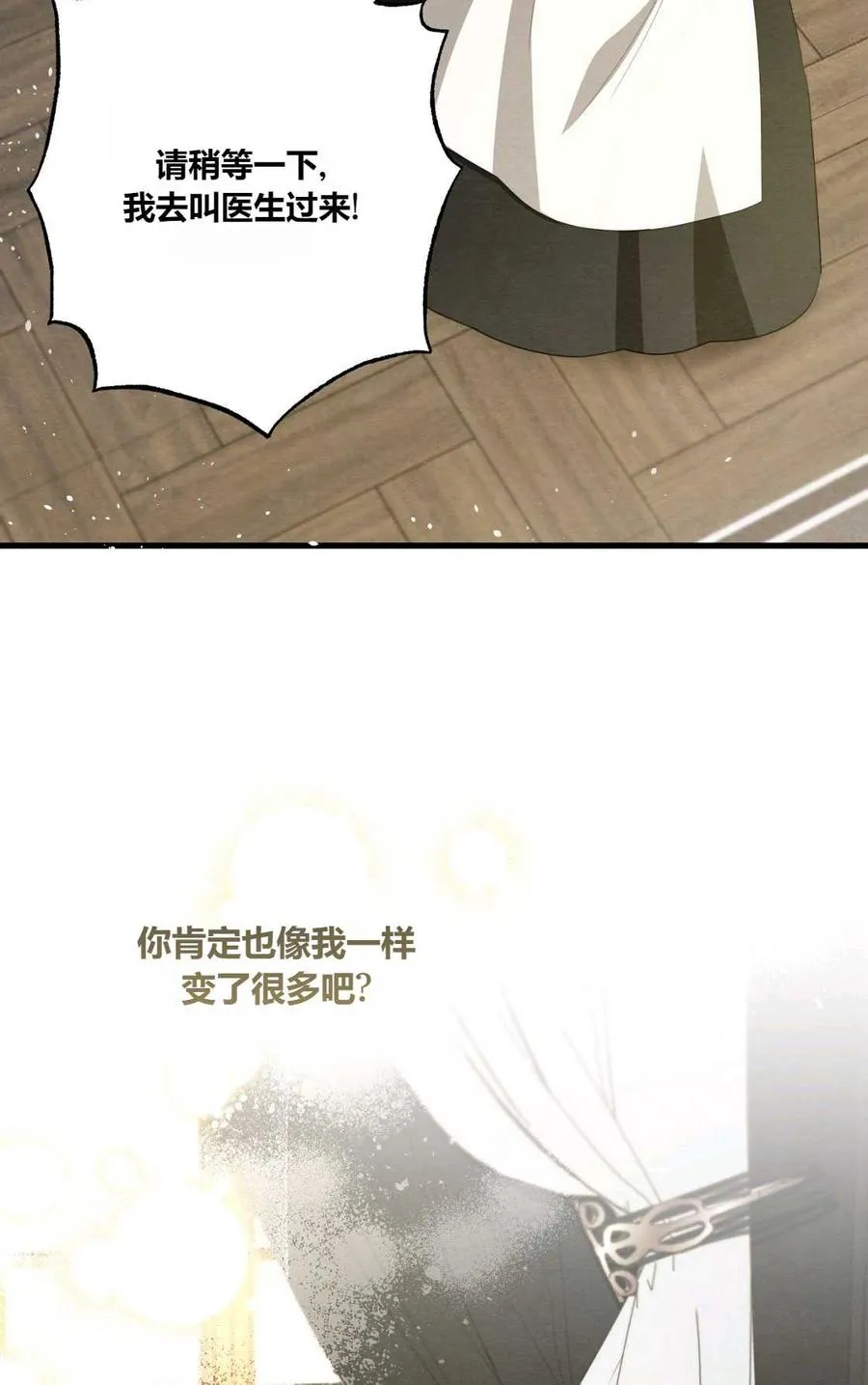 第09话 第118页