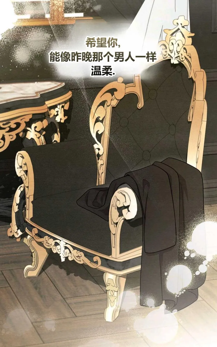 第09话 第119页