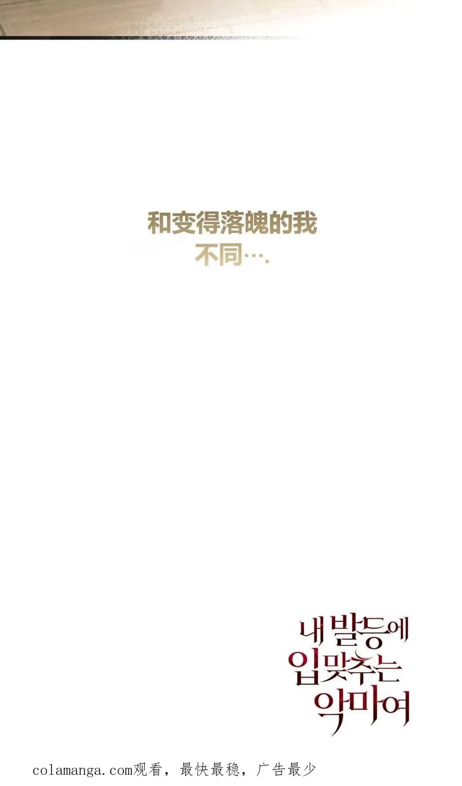 第09话 第120页
