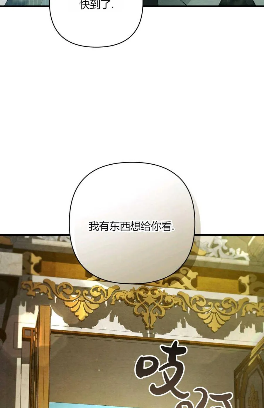 第10话 第4页