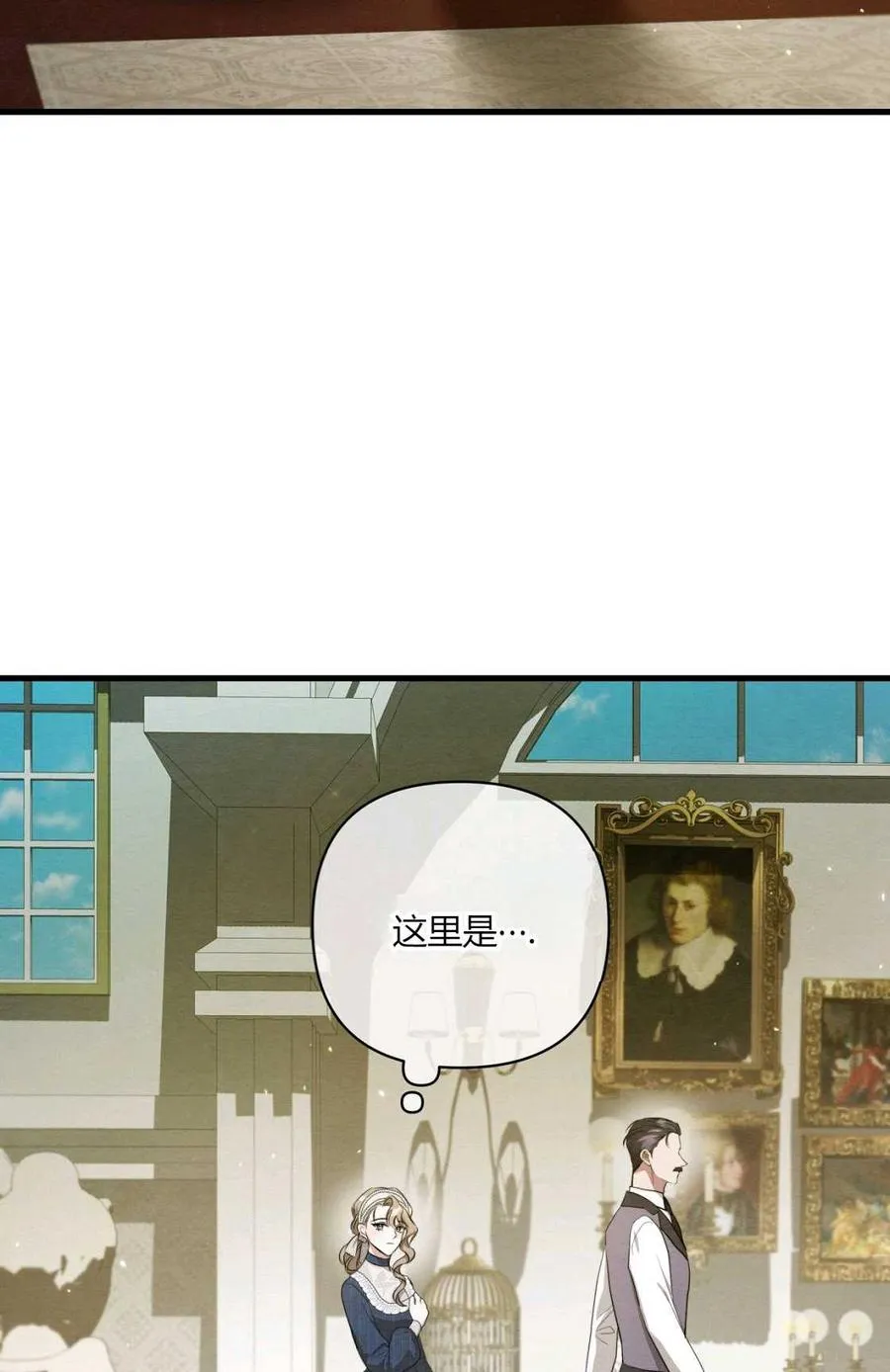 第10话 第6页