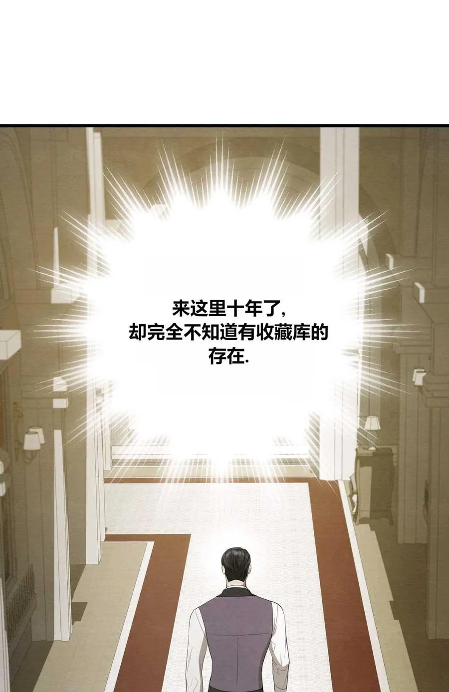第10话 第11页