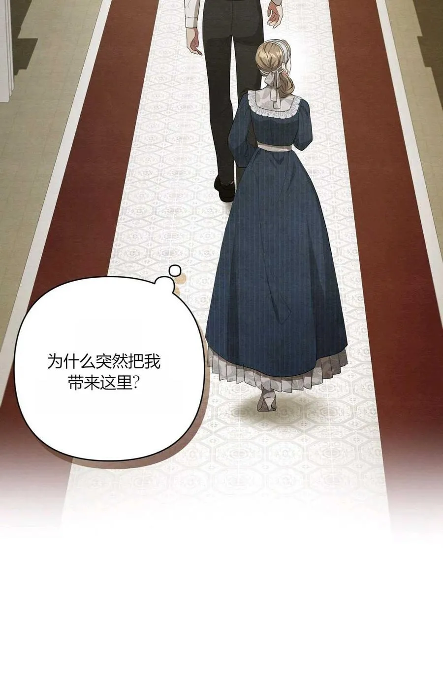 第10话 第12页