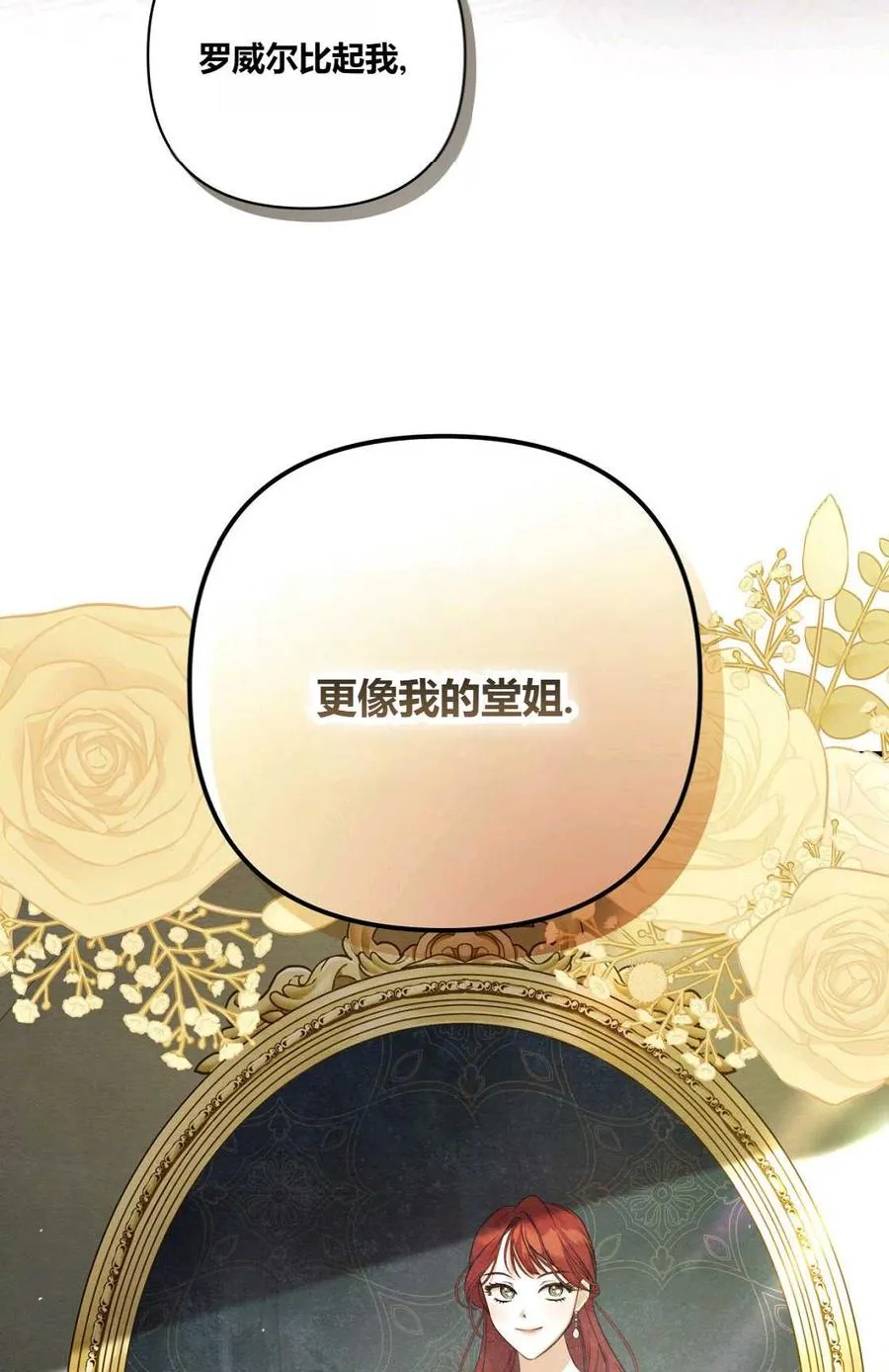 第10话 第18页