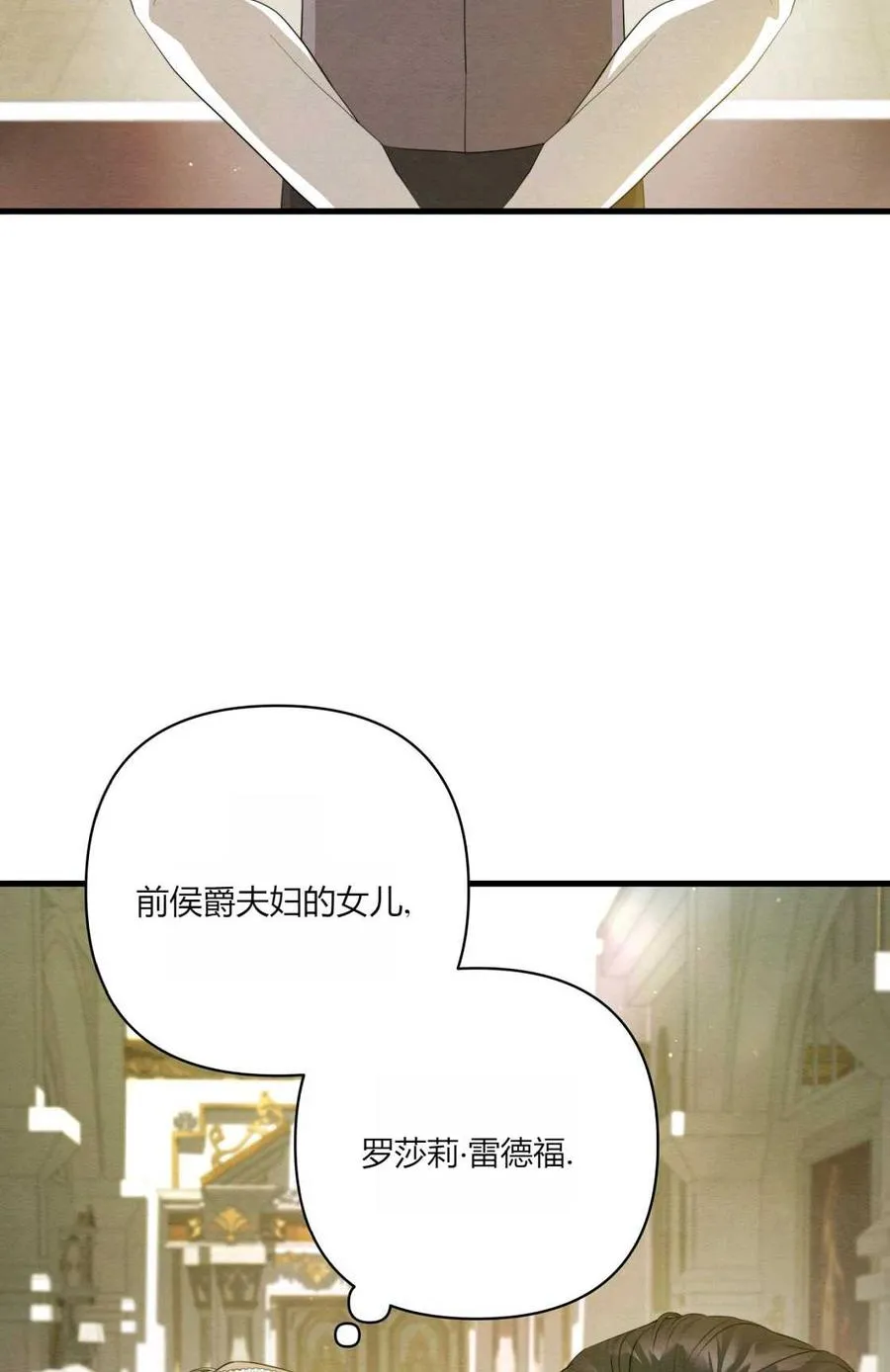 第10话 第20页