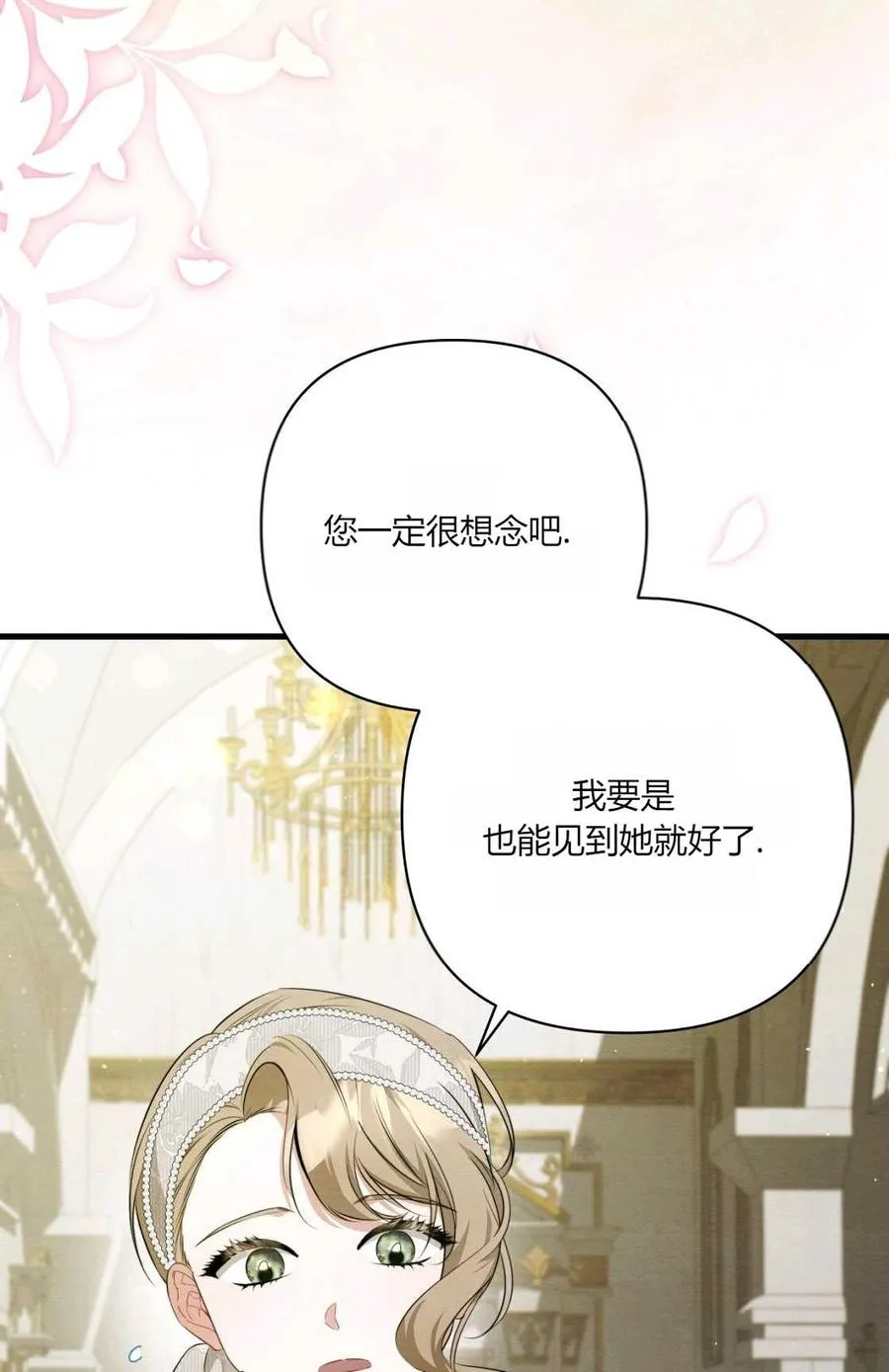 第10话 第28页