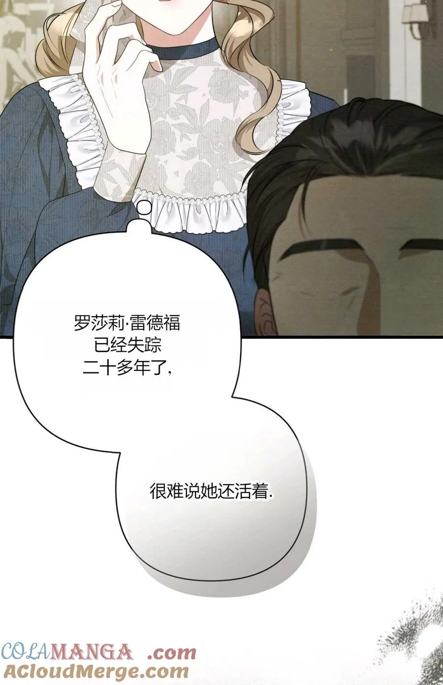 第10话 第29页