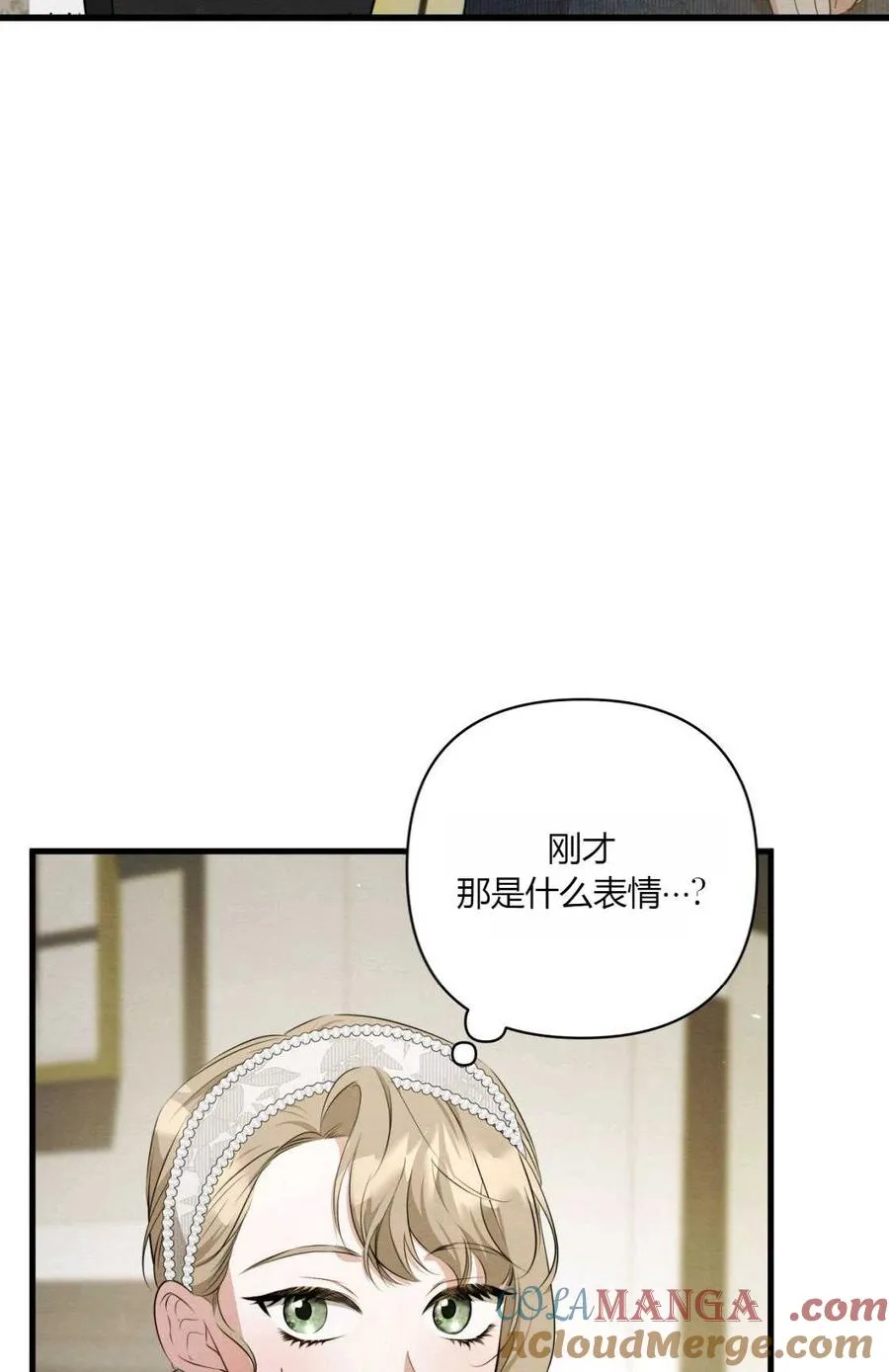 第10话 第33页