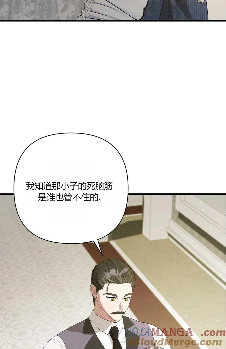 第10话 第37页