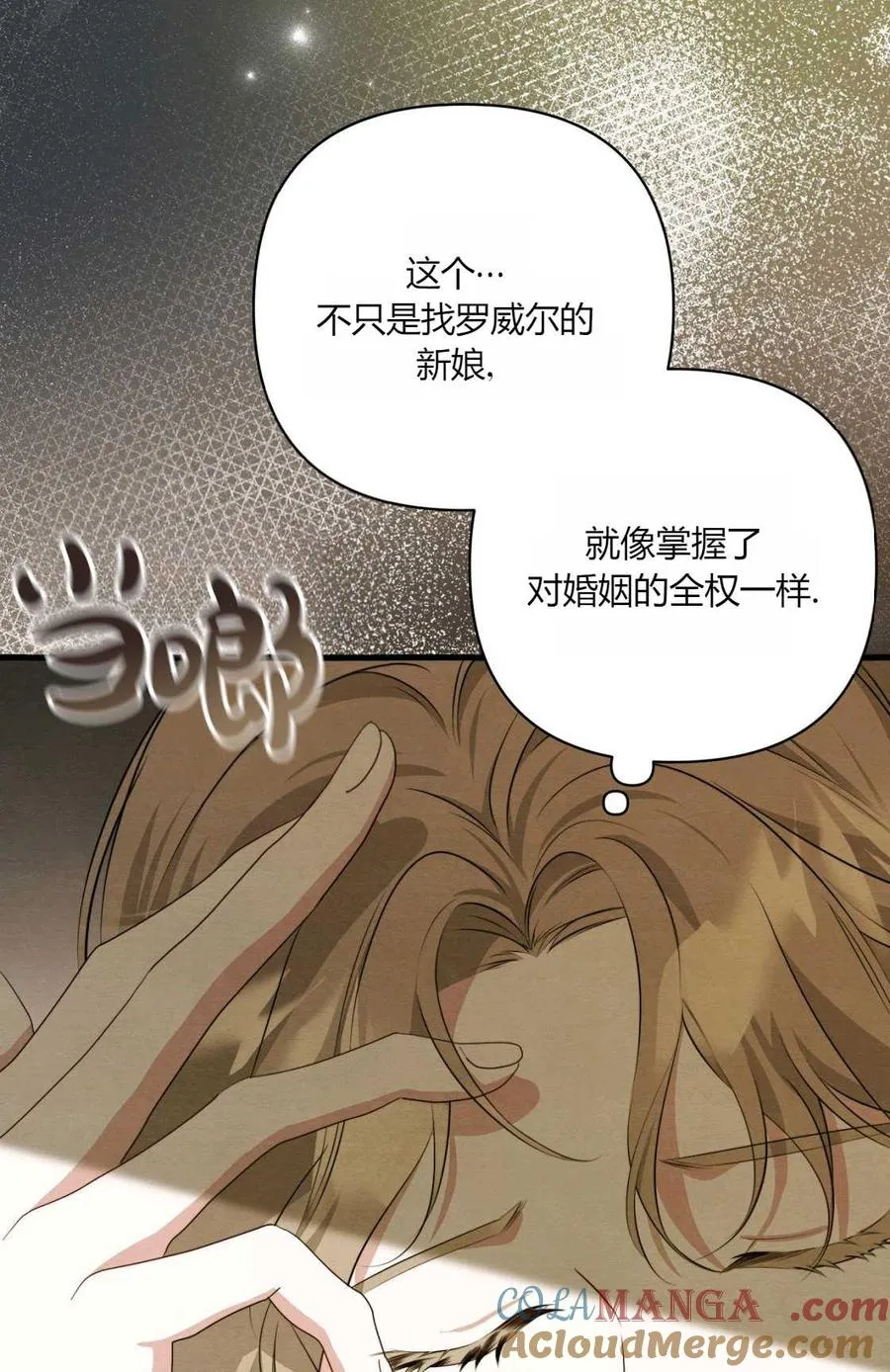 第10话 第41页