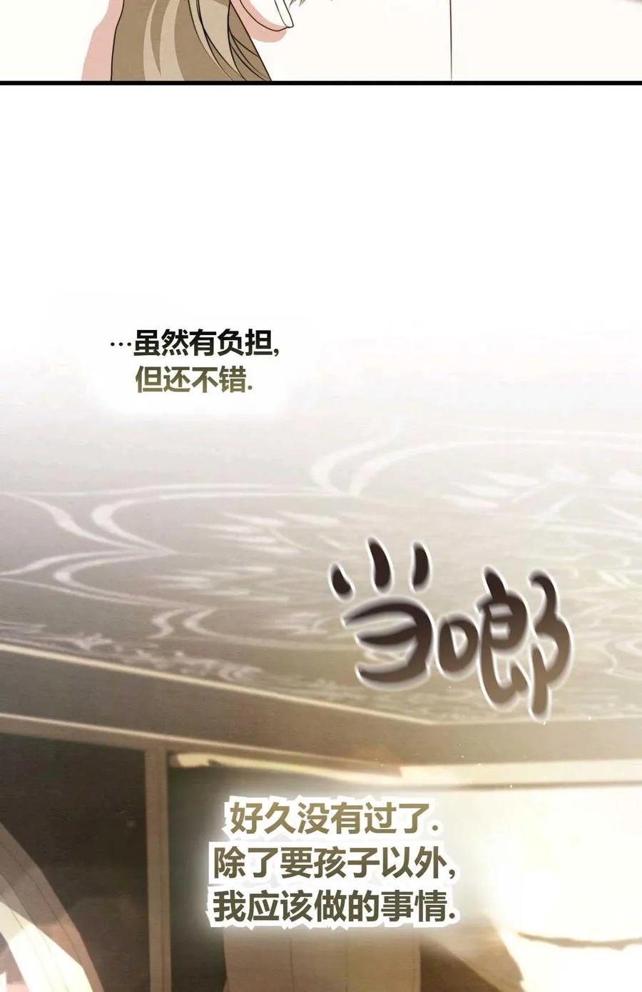 第10话 第42页