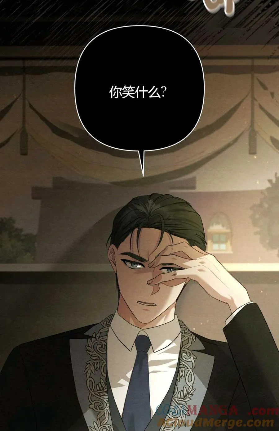 第10话 第45页