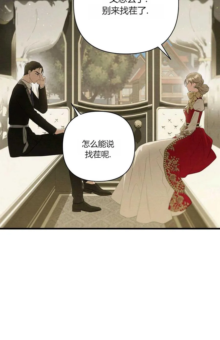第10话 第47页