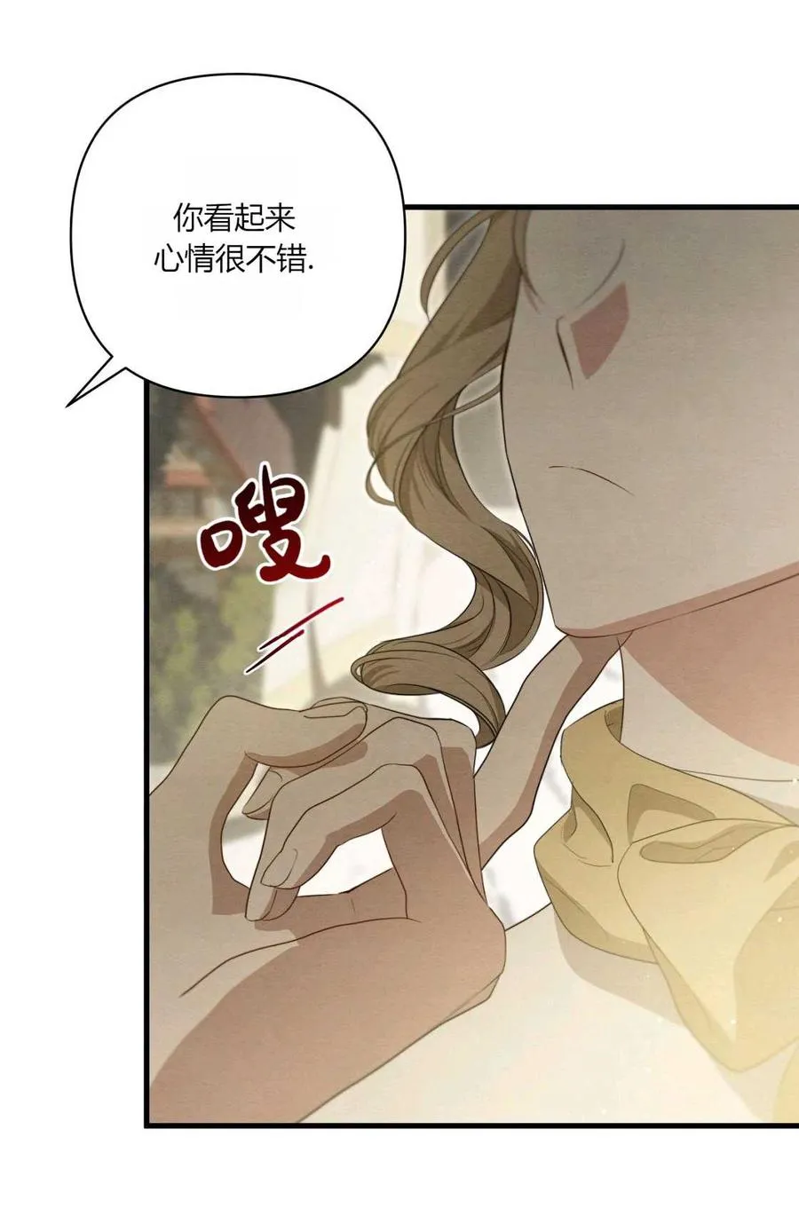 第10话 第48页