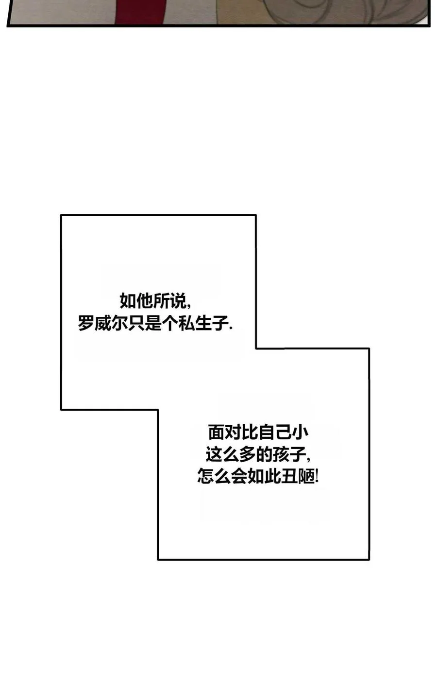 第10话 第56页