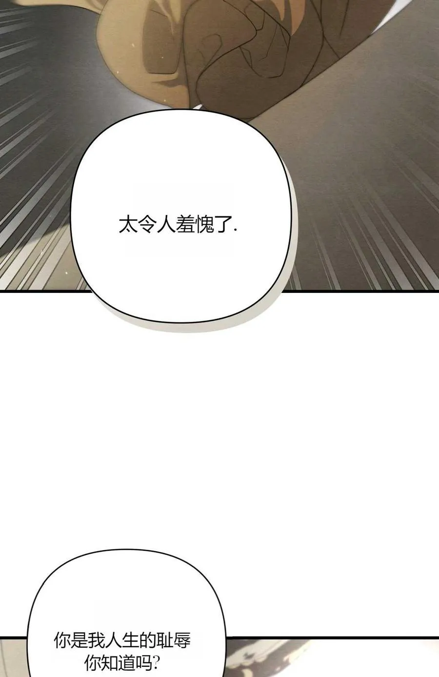 第10话 第59页