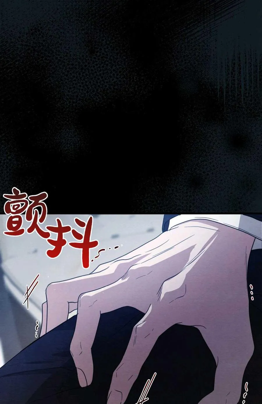 第10话 第67页