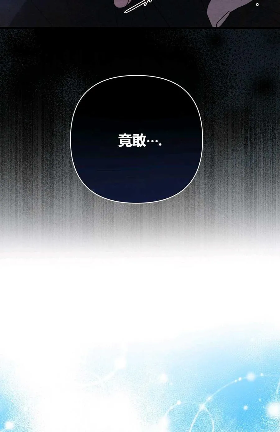 第10话 第68页