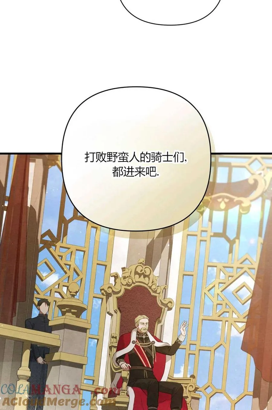第10话 第73页