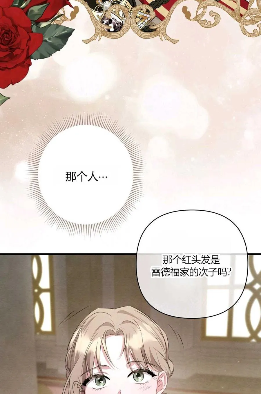 第10话 第84页