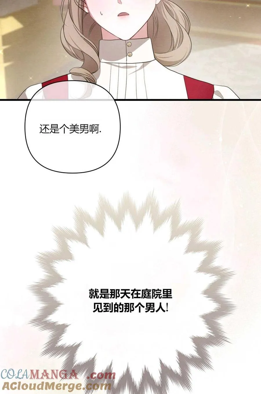 第10话 第85页
