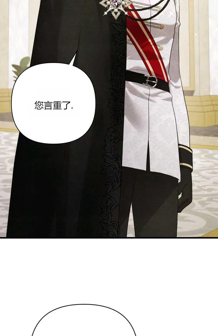第10话 第87页